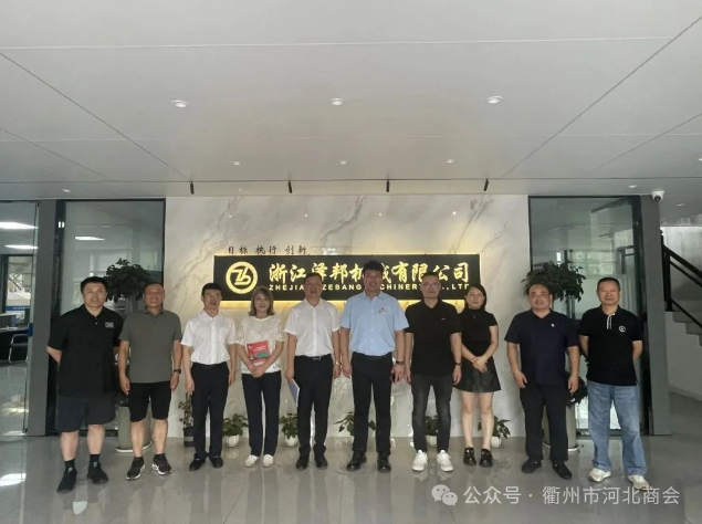 凝聚乡贤力量，共话企业发展